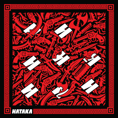 TRIBAL RED